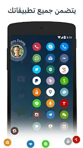 تحميل تطبيق Drupe مهكر Apk للاندرويد 2026 أخر إصدار مجانا