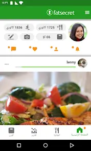 تحميل تطبيق عداد السعرات الحرارية Calorie Counter by FatSecret مهكر Apk للاندرويد 2026 أخر إصدار مجانا