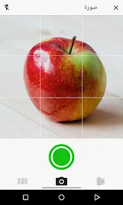 تحميل تطبيق عداد السعرات الحرارية Calorie Counter by FatSecret مهكر Apk للاندرويد 2026 أخر إصدار مجانا