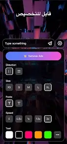 تحميل تطبيق LED Banner مهكر Apk للاندرويد 2026 أخر إصدار مجانا