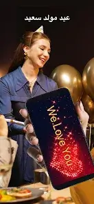 تحميل تطبيق LED Banner مهكر Apk للاندرويد 2026 أخر إصدار مجانا