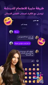 تحميل برنامج Xena Live مهكر Apk للاندرويد 2026 أخر إصدار مجانا