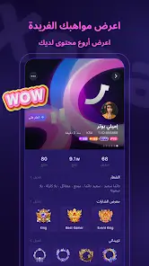 تحميل برنامج Xena Live مهكر Apk للاندرويد 2026 أخر إصدار مجانا