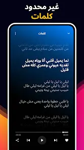 تحميل تطبيق Muzio Player مهكر Apk للاندرويد 2026 أخر إصدار مجانا