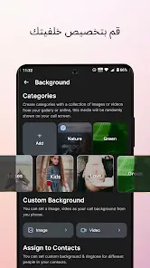 تحميل تطبيق Jolt Call background & Screen مهكر Apk للاندرويد 2026 أخر إصدار مجانا