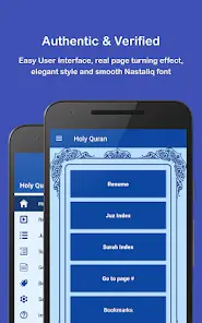 تحميل تطبيق Holy Quran مهكر Apk للاندرويد 2026 أخر إصدار مجانا