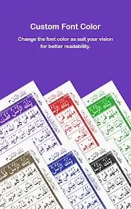 تحميل تطبيق Holy Quran مهكر Apk للاندرويد 2026 أخر إصدار مجانا