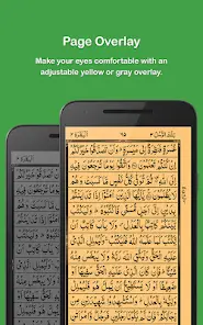 تحميل تطبيق Holy Quran مهكر Apk للاندرويد 2026 أخر إصدار مجانا