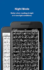 تحميل تطبيق Holy Quran مهكر Apk للاندرويد 2026 أخر إصدار مجانا