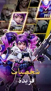 تحميل لعبة Zombie Waves مهكرة Apk للاندرويد 2026 أخر إصدار مجانا