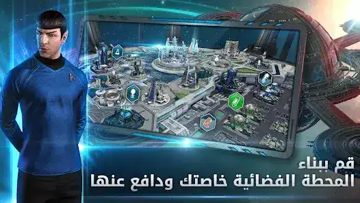 تحميل لعبة Star Trek™ Fleet Command مهكرة Apk للاندرويد 2026 أخر إصدار مجانا