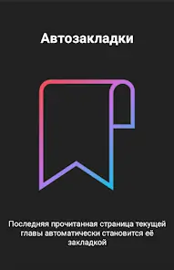 تحميل تطبيق Mangas Viewer مهكر Apk للاندرويد 2026 أخر إصدار مجانا