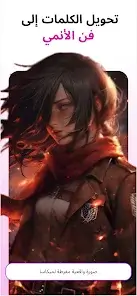 تحميل تطبيق Animagic Anime Art مهكر Apk للاندرويد 2026 أخر إصدار مجانا