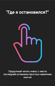 تحميل تطبيق Mangas Viewer مهكر Apk للاندرويد 2026 أخر إصدار مجانا