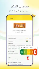 تحميل تطبيق Barcode Scanner مهكر Apk للاندرويد 2026 أخر إصدار مجانا