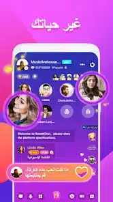تحميل برنامج لايت شات LightChat مهكرة Apk للاندرويد 2026 أخر إصدار مجانا