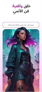 تحميل تطبيق Animagic Anime Art مهكر Apk للاندرويد 2026 أخر إصدار مجانا