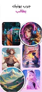 تحميل تطبيق Animagic Anime Art مهكر Apk للاندرويد 2026 أخر إصدار مجانا