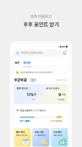 تحميل تطبيق WhoWho مهكر Apk للاندرويد 2026 أخر إصدار مجانا