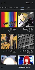 تحميل تطبيق Music Speed Changer مهكر Apk للاندرويد 2026 أخر إصدار مجانا