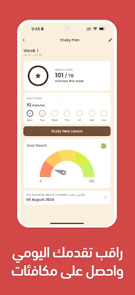 تحميل تطبيق ذا امريكان انجلش ZAmericanEnglish مهكر Apk للاندرويد 2026 أخر إصدار مجانا