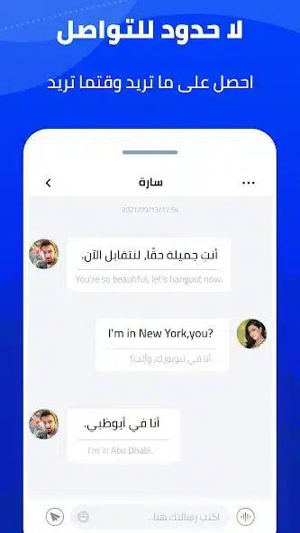 تحميل تطبيق لامور Lamour مهكر Apk مدفوع للاندرويد 2026 أخر إصدار مجاناً