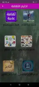 تحميل واتساب النجم الوردي AQWhatsApp Apk الازرق، الوردي، العنابي للاندرويد 2026 اخر تحديث مجاناً