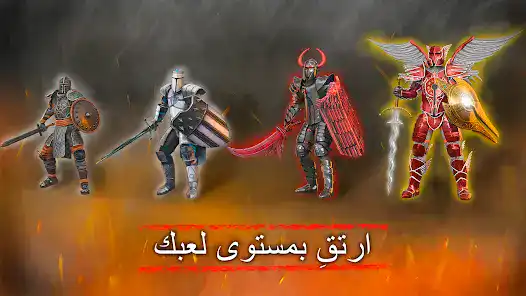 تحميل لعبة TotAL RPG مهكرة Apk للاندرويد 2026 أخر إصدار مجانا