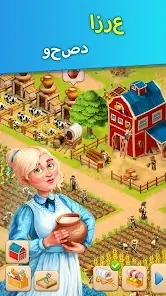 تحميل لعبة Homesteads مهكرة Apk للاندرويد 2026 أخر إصدار مجانا
