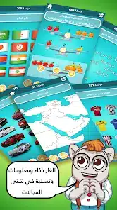 تحميل لعبة راش رويال Rush Royale مهكرة Apk للاندرويد 2026 اخر تحديث مجانا