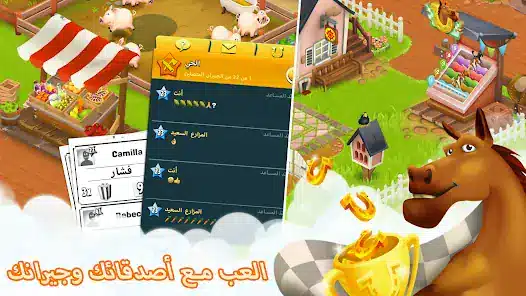تحميل تحديث لعبة هاي داي Hay Day Apk التحديث الجديد للاندرويد 2026 أخر إصدار مجانا