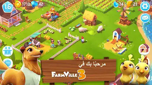 تحميل لعبة FarmVille 3 مهكرة Apk للاندرويد 2026 أخر إصدار مجانا