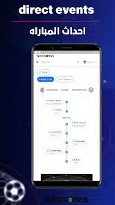 تحميل تطبيق موقع Weego 365 Live ويجو 365 لمشاهدة مباريات اليوم بث مباشر للاندرويد 2026 أخر إصدار مجانا