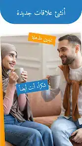 تحميل تطبيق هوز هير بلس WhosHere Plus مهكر Apk للاندرويد 2026 أخر إصدار مجانا