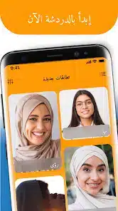 تحميل تطبيق هوز هير بلس WhosHere Plus مهكر Apk للاندرويد 2026 أخر إصدار مجانا
