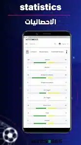 تحميل تطبيق موقع Weego 365 Live ويجو 365 لمشاهدة مباريات اليوم بث مباشر للاندرويد 2026 أخر إصدار مجانا