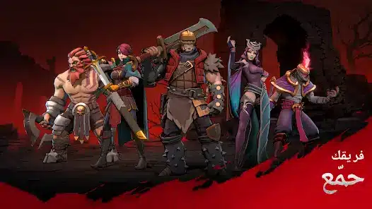 تحميل لعبة Grimguard Tactics مهكر Apk للاندرويد 2026 أخر إصدار مجانا