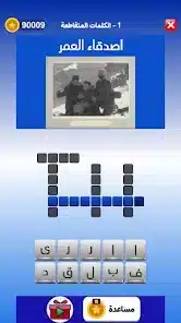 تحميل لعبة التحدي الازرق مهكرة Apk للاندرويد 2026 أخر إصدار مجانا