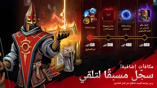تحميل لعبة Grimguard Tactics مهكر Apk للاندرويد 2026 أخر إصدار مجانا