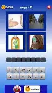 تحميل لعبة التحدي الازرق مهكرة Apk للاندرويد 2026 أخر إصدار مجانا