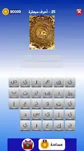 تحميل لعبة التحدي الازرق مهكرة Apk للاندرويد 2026 أخر إصدار مجانا