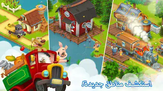 تحميل تحديث لعبة هاي داي Hay Day Apk التحديث الجديد للاندرويد 2026 أخر إصدار مجانا