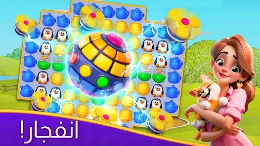 تحميل لعبة Dream Mania مهكرة Apk للاندرويد 2026 أخر إصدار مجانا