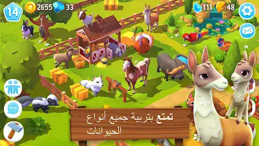 تحميل لعبة FarmVille 3 مهكرة Apk للاندرويد 2026 أخر إصدار مجانا