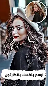 تحميل تطبيق Cartoon Face مهكر Apk للاندرويد 2026 أخر إصدار مجانا