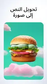 تحميل تطبيق بازارت Bazaart مهكر Apk للاندرويد 2026 أخر إصدار مجانا