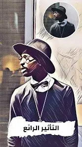 تحميل تطبيق Cartoon Face مهكر Apk للاندرويد 2026 أخر إصدار مجانا