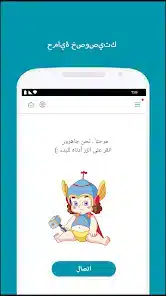 تحميل برنامج Thunder VPN Pro مهكر Apk للاندرويد 2026 أخر إصدار مجانا
