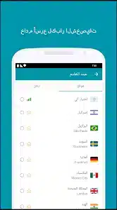 تحميل برنامج Thunder VPN Pro مهكر Apk للاندرويد 2026 أخر إصدار مجانا