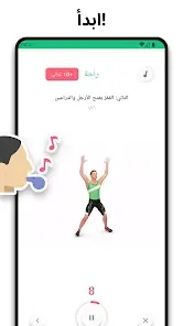 تحميل تطبيق 7m Workout مهكر Apk للاندرويد 2026 أخر إصدار مجانا